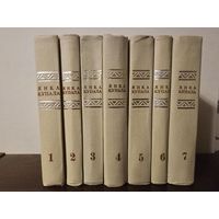 Я. Купала. Збор творау у 7 тамах 1972г