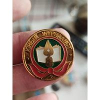 Юный журналист