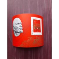 Блок СССР. 25 съезд КПСС