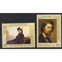Россия 2012. Художник Крамской. 2 марки 1592-93 (936)
