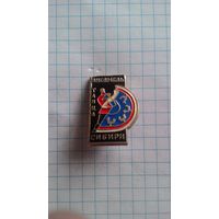 Ансамбль танца Сибири *