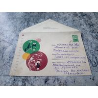 Конверт СССР