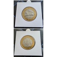 Распродажа с 1 рубля!!! Биафра 25 фунтов (45-летие Банка Биафры) 2012 г. UNC