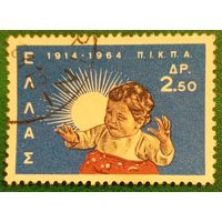 Греция 1964. 50 летие Национального института социального обеспечения