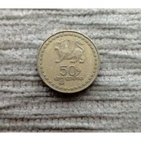 Werty71 Грузия 50 тетри 1993