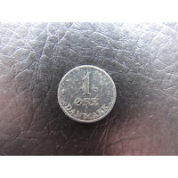 Дания. 1 эре.1969. С 20 копеек. Распродажа коллекции. Смотрите другие лоты.