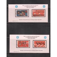 Германия(ФРГ)-1981 , ** , Спорт, ОИ, 2 сув. блока(2)