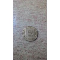 Израиль, 5 агорот 1987 "Ханука".