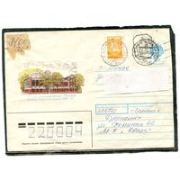 Беларусь. ХМК. Конверт п.п. Провизорий. Гашение Дзержинск Минской области 1993