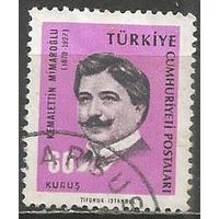 Турция. К.Мимароглу. Архитектор. 1965г. Mi#1987.