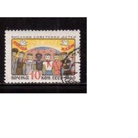 СССР-1960, (Заг.2350), гаш. (с клеем), Рисунки детей,