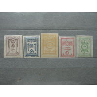 Продажа коллекции с 1 рубля! Гражданская война 1919г. Северо-Западная армия, генерал Юденич.