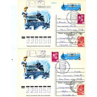 Открытка, почтовая карточка, 1980, Заг.80, 2 открытки ОДНИМ ЛОТОМ, СГ и ТАЛЛИН с почт. гашением