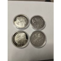 Операция Багратион 1 руб. 4 монеты. Без минималки