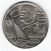 1 рубль 1977 год 60 лет Советской власти _состояние aUNC