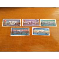 1986 СССР гашеная полная серия альпийские лагеря спорт флора MNH**(сф-10)