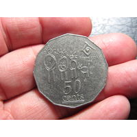 Австралия. 50 центов, 1994, Международный год семьи. С 20 копеек. Распродажа коллекции. Смотрите другие лоты.