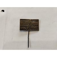 Москва Олимпиада 1980