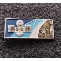 Космос. Космонавтика. Космический аппарат Венера 12. (В-4)