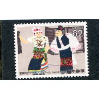 Япония. Национальные костюмы. Венгрия