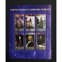 МАЛЫЙ ЛИСТ КОСМОС  КОСМИЧЕСКИЕ КОРАБЛИ   СТО