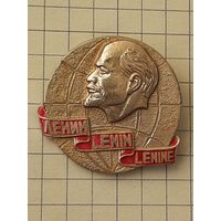 Ленин.