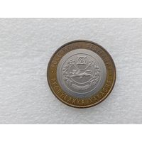 10 рублей РФ