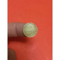 2 копейки 1933г
