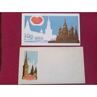 Москва. Красная Площадь. Храм Василия Блаженного. Боролин, Иванов 1980 г. Двойная. Чистая. Конверт.