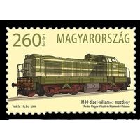 2016 Венгрия 5844 Локомотив М40 Железная дорога **