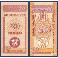 Монголия, 20 монго 1993 г, P-50 (серия АА), UNC