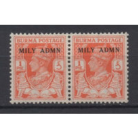 Бирма 1945** Георг VI Военная администрация SG#35
