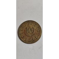 Тунис 100 милим 1997