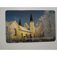 Календарик 1999 г. Белвнешэкономбанк.