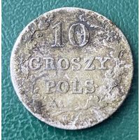 10 грошей 1831г. Восстание.