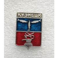 Кузнецк. Герб города. Геральдика. Города России #4113-CP65