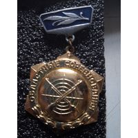 Областные соревнования