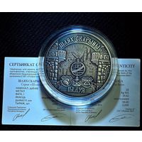 Падуя Путь Скорины 20 рублей. Беларусь 2016 г.