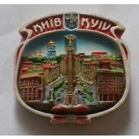 Киев, магнит на холодильник