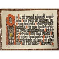 Нотгельд 50 пфеннигов 1921 год. Шёппенштедт,. Веймарская республика