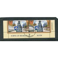 Беларусь 2016.. Город Слуцк. Нижняя сцепка листа