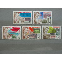 Продажа коллекции с 1 рубля! Чистые почтовые марки СССР в коллекционном** состоянии.