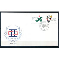 Китай - 1988г. - азиатские игры в Пекине, FDC/КПД - 1 конверт с гашением первого дня - [Mi 2185-2186]. #3-WB-82-CP-13