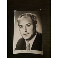 Артисты Рыбников