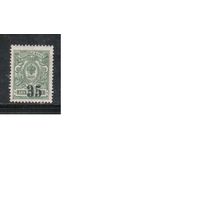 Россия-1919 (Сол.1) ** ,  Гражданская война, Омск(Колчак)