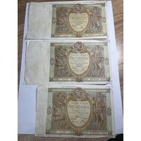 Денежные купюры 50 злотых 1929 года
