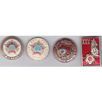 30-летие Победы (1945-1975).