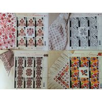 Украина. 2018. вышиванка - код нации - 4 листа серия