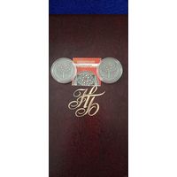 Серебро . Спасы  . 20 рублей . 2009 год . Обряды . Традиции . Праздники .