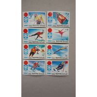 ЗОИ 1972г. Манама.